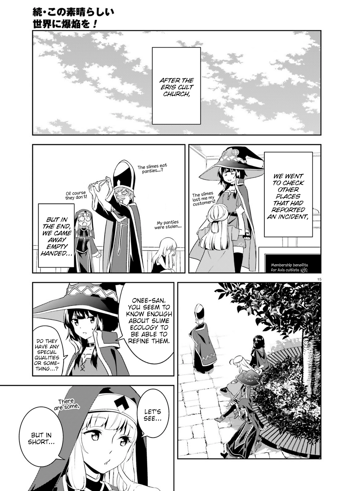 Zoku, Kono Subarashii Sekai ni Bakuen wo! Chapter 18 15